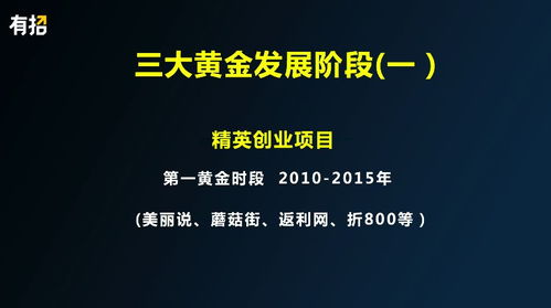 淘宝十年赚三亿 深挖流量背后的技术推广红利