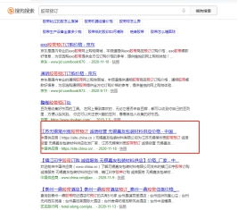 珍岛T云宝盟 以靠谱技术与创新方案，助力嘉友包装实现霸屏式推广