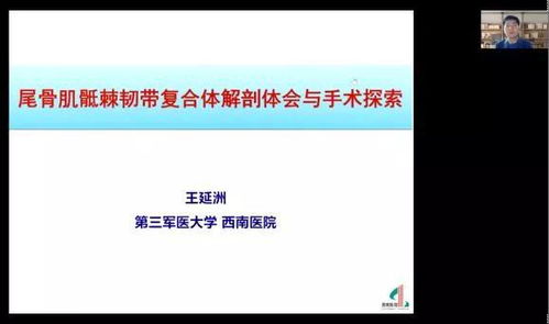 技术为帆，初心为舵——云南省医师协会计划生育医师分会2021年年会暨妇科经自然腔道手术技术推广培训班成功举办