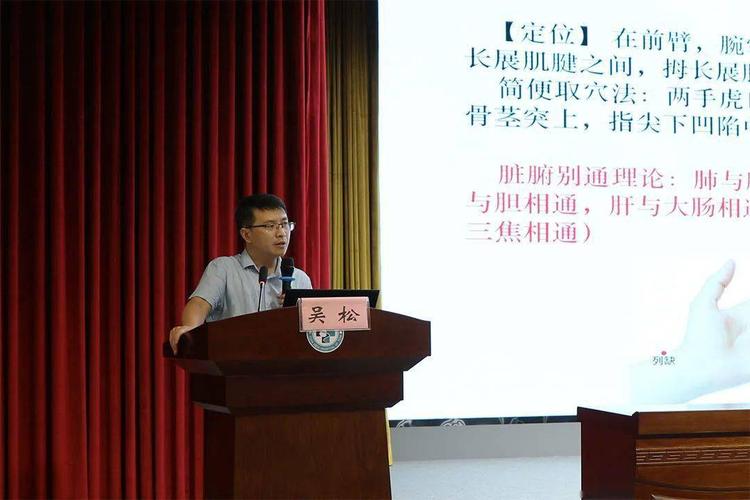 天门市中医药适宜技术推广中心正式成立，助力基层健康服务能力提升